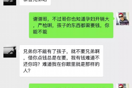 坊子坊子的要账公司在催收过程中的策略和技巧有哪些？